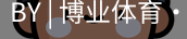 博业体育官网入口